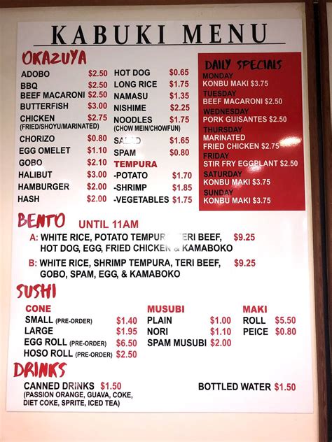 kabuki restaurant aiea|kabuki menu prices.